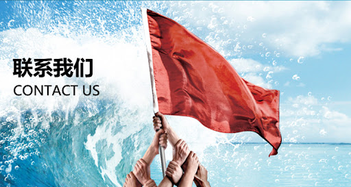 上海芯球智能科技有限责